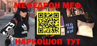 героин Канаш