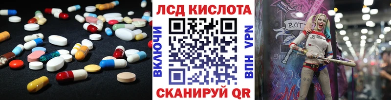 OMG как зайти  хочу   Ессентуки  LSD-25 экстази ecstasy 