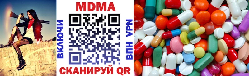 это формула  Ессентуки  MDMA VHQ  купить наркотики сайты  МЕГА зеркало 