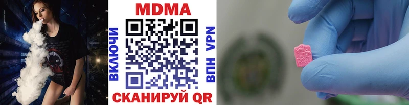 МДМА молли Ессентуки