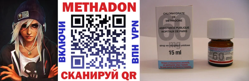 наркошоп  Ессентуки  МЕТАДОН кристалл 