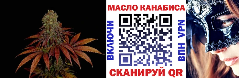 omg ссылки  Ессентуки  Дистиллят ТГК Wax  купить  