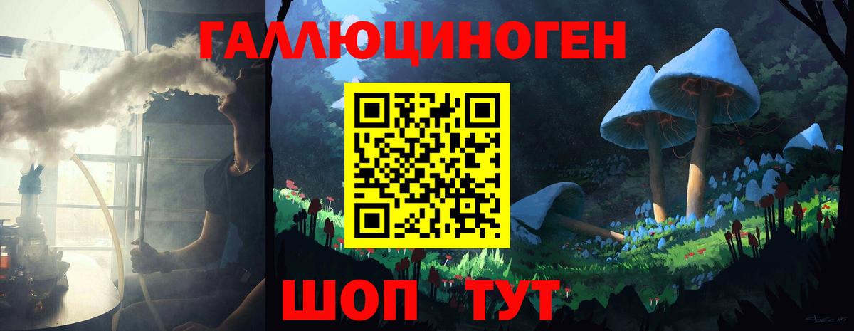 Галлюциногенные грибы MAGIC MUSHROOMS Ессентуки