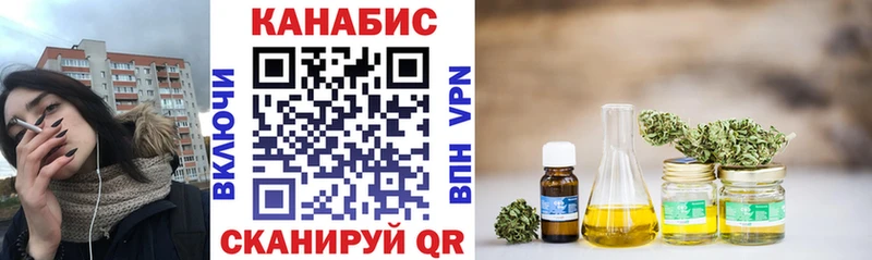 блэк спрут ТОР  Ессентуки  Марихуана SATIVA & INDICA 