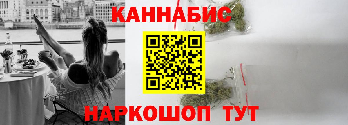 Бошки Шишки конопля  Канабис MAZAR  Вход с VPN  Каннабис Ganja  Ессентуки 