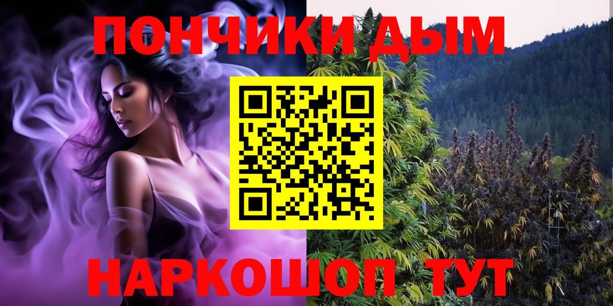 Шишки марихуана Bruce Banner Ессентуки